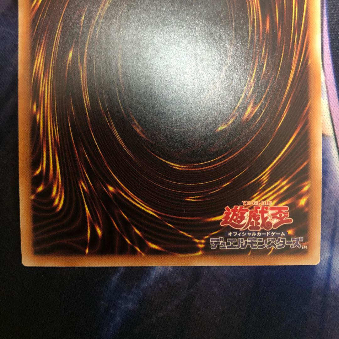 遊戯王【マガジンドラムゴン】20th