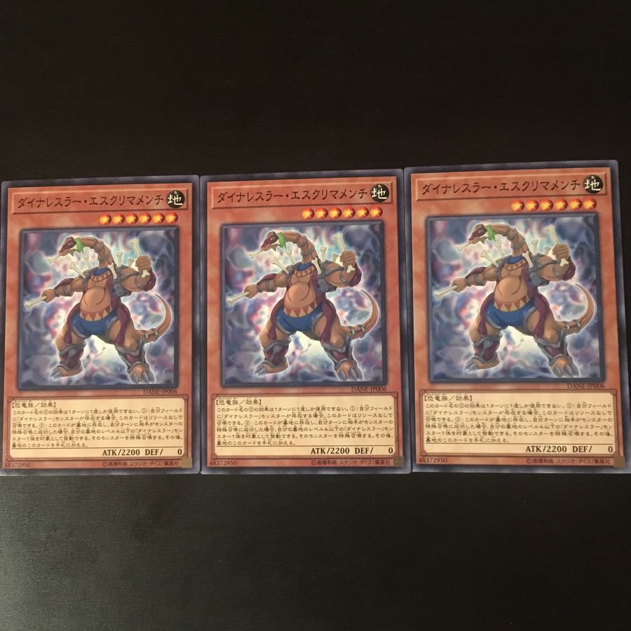 DYNARESLER Escrima Mensch 3 pcs.