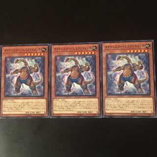 DYNARESLER Escrima Mensch 3 pcs.