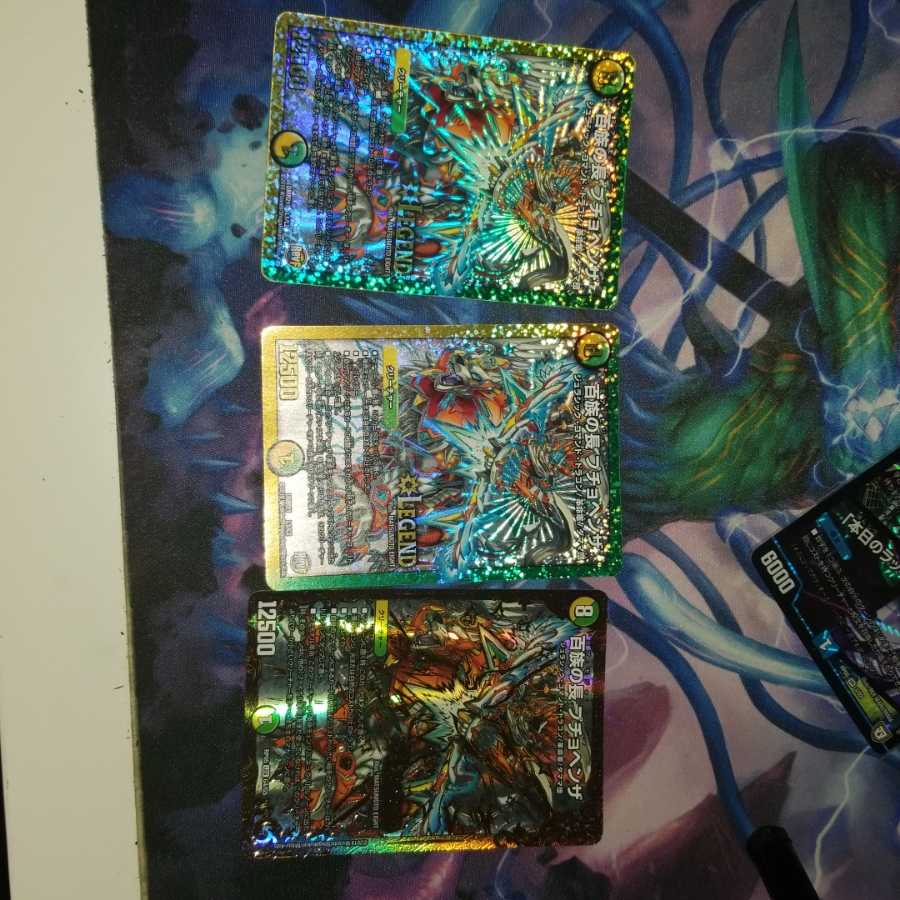 最安値百族の長 プチョヘンザ3