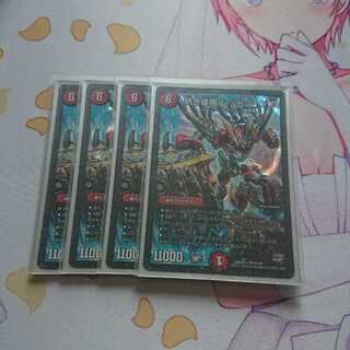 熱き侵略 レッドゾーンZ