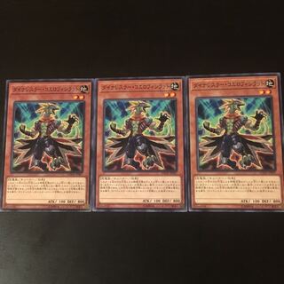 ダイナレスラー  コエロフィシラット 3枚