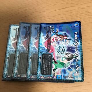 Dの博才 サイバーダイス・ベガス