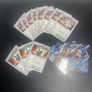 ブリジュラスex RR 037/064(3枚)、ジュラルドン(2種１１枚)