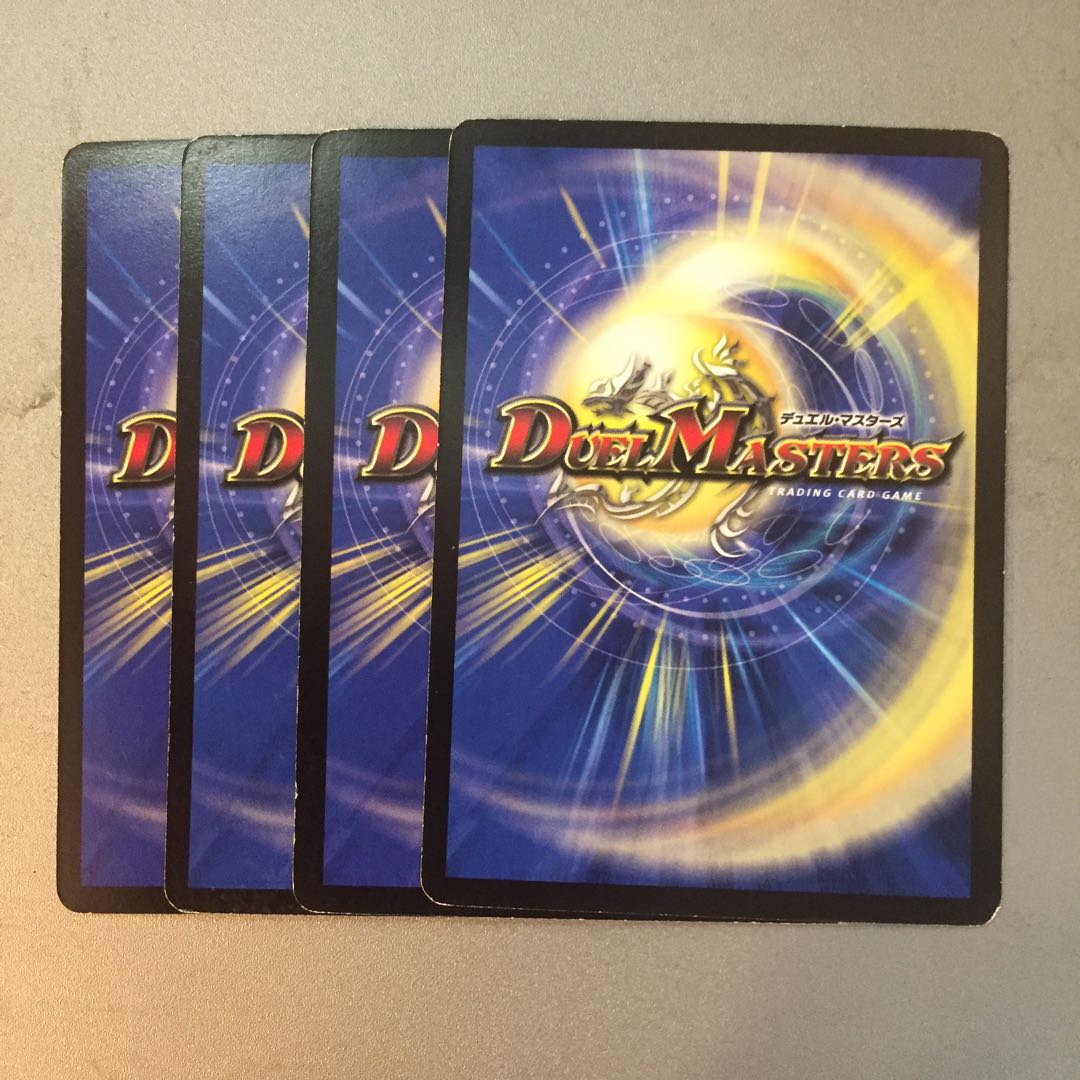 蒼狼の始祖アマテラス