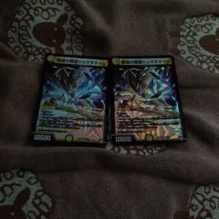 帰還の精霊シュマヌマージ