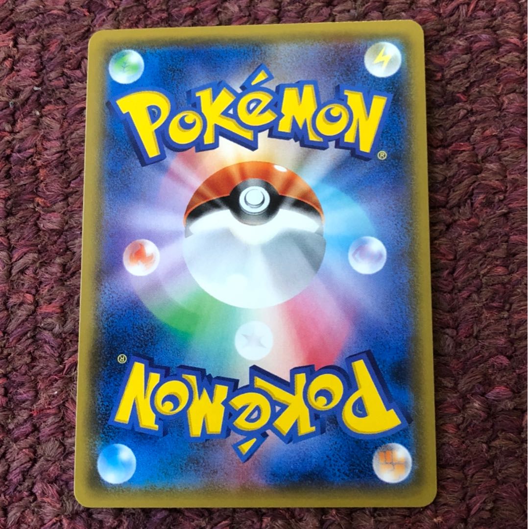 【絵違い】ミュウツー&ミュウGX SR