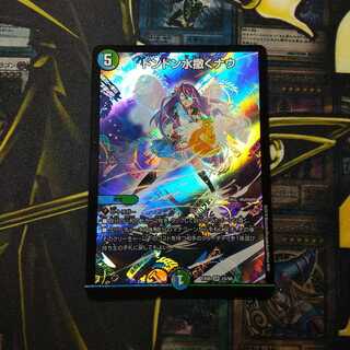 ドンドン水撒くナウ SR