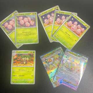 アローラナッシーex RR 040/064（2枚）ナッシー(１枚)、タマタマ(２種5枚)