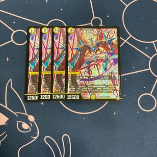 大審絆官 イマムーグ　4枚