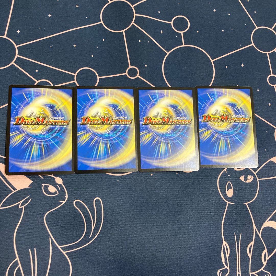 大審絆官 イマムーグ　4枚