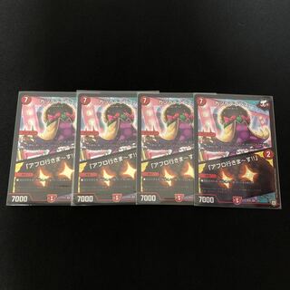 カツラデランス｜「アフロ行きまーす!!」　4枚