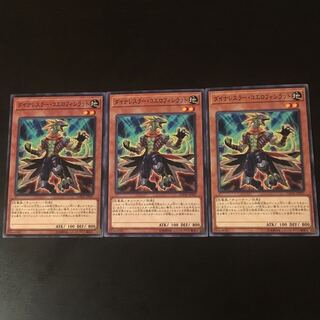 ダイナレスラー  コエロフィシラット 3枚