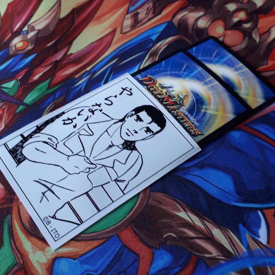 鬼ヶ覇王 ジャオウガ