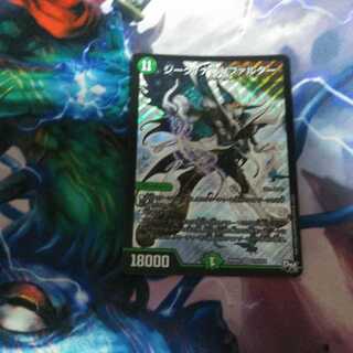 ジーク・ナハトファルター