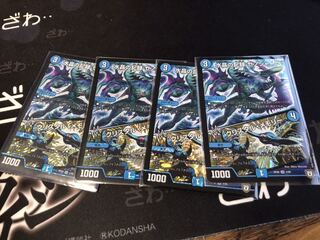 水晶の記録 ゼノシャーク｜クリスタル・メモリー　4枚