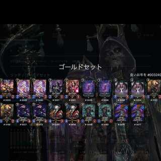 交渉可【クリプトスペルズ】黒ゴールドシルバーセット