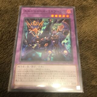 マドレース エルシャドール・ミドラーシュ SR