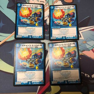 ガチャンコミニロボ1号 4枚セット 4枚