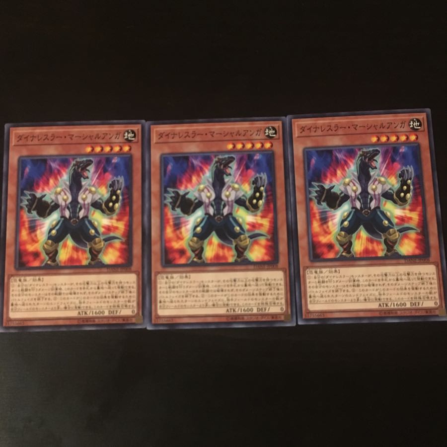 Dynalesser Marshall Anger 3 pieces