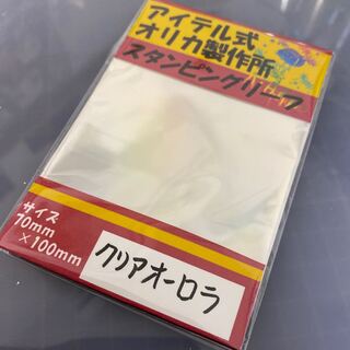 よっしぃー様専用