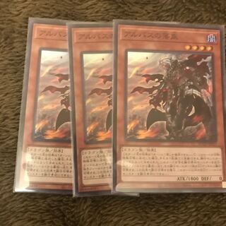 マドレース アルバスの落胤 SR