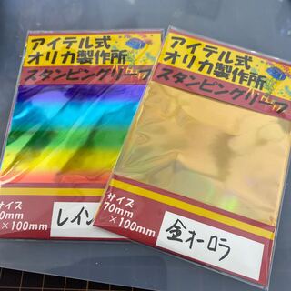 MONO消しゴム様専用