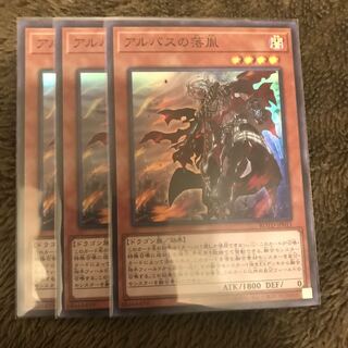 マドレース アルバスの落胤 SR