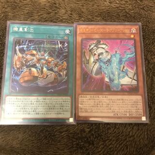 マドレース 機皇創出 SE 機皇帝ワイゼル∞-S・アブソープション UR