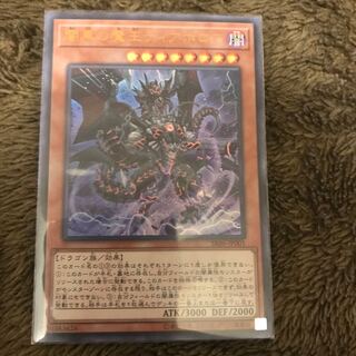 マドレース 闇黒の魔王ディアボロス UR