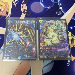 ギャラクシールドセット