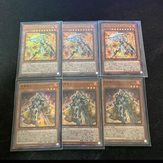 昇華騎士-エクスパラディン ゴットフェニックスギアフリード　