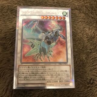 マドレース クリアウィング・シンクロ・ドラゴン P-ES