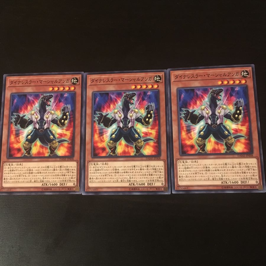 Dynalesser Marshall Anger 3 pieces