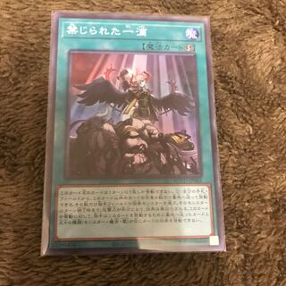 マドレース 禁じられた一滴 SR