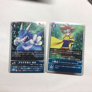 八神太一　ブライドラモンゼロ