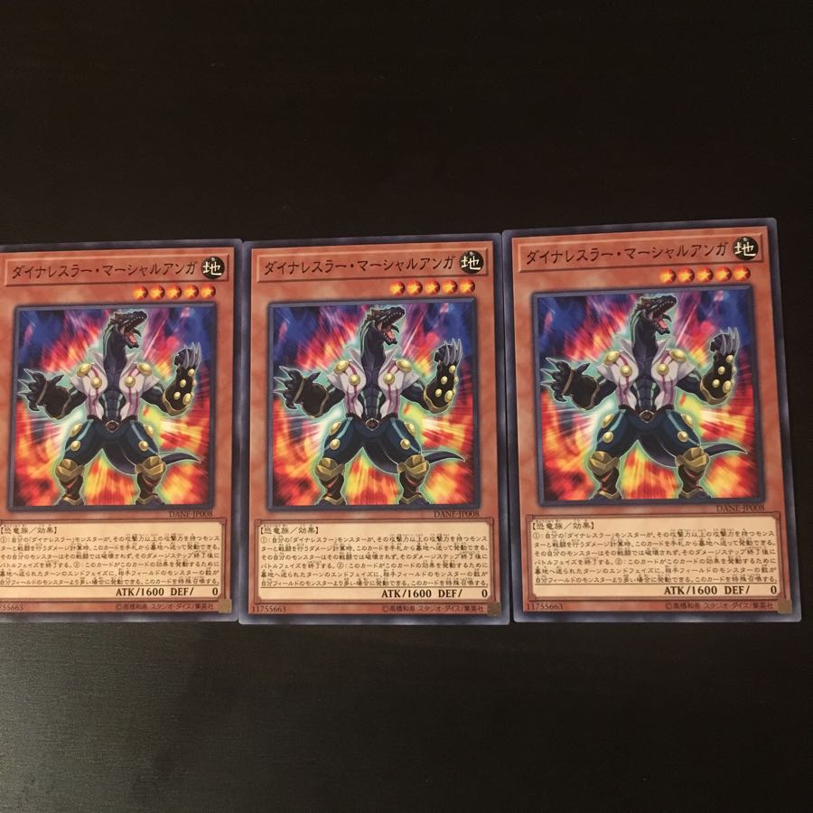 Dynalesser Marshall Anger 3 pieces