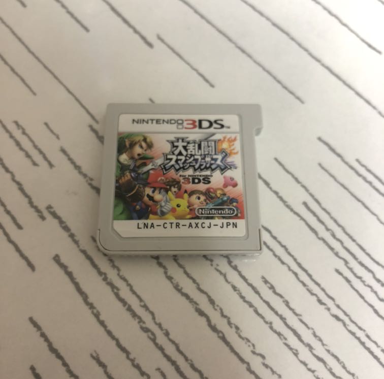 大乱闘スマッシュブラザーズ3DS