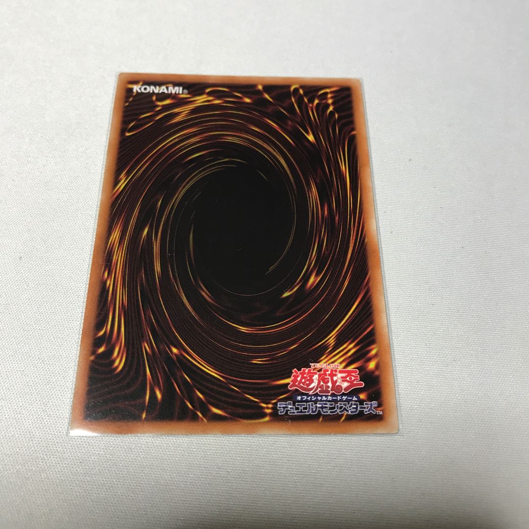 CNo.1 ゲート・オブ・カオス・ヌメロン-シニューニャ