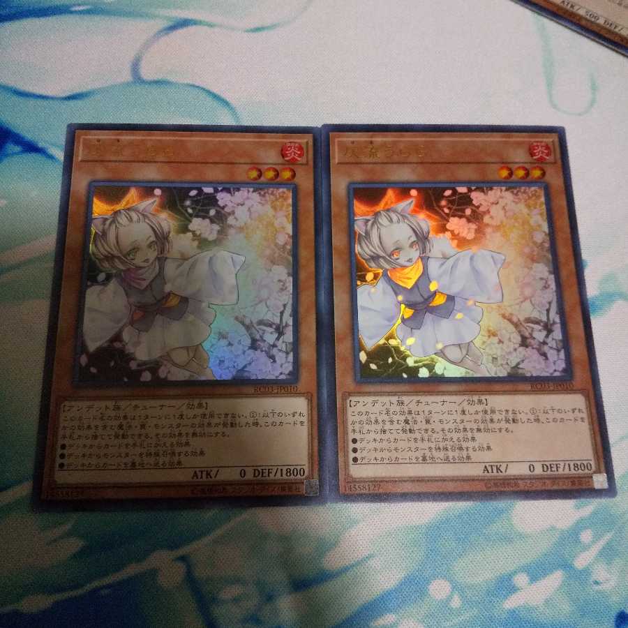 無限泡影 灰流うらら 増殖するG