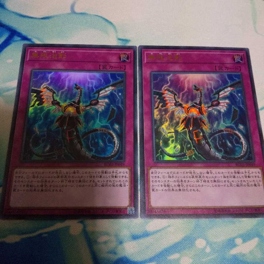 無限泡影 灰流うらら 増殖するG