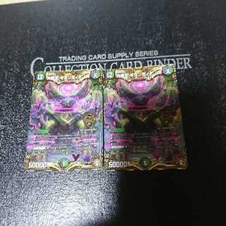 大樹王ギガンディダノス