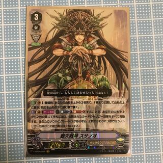 覇天戦神　スサノオ