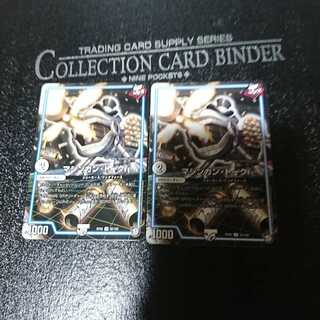 マシンガン・トーク