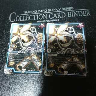 マシンガン・トーク