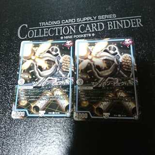 マシンガン・トーク