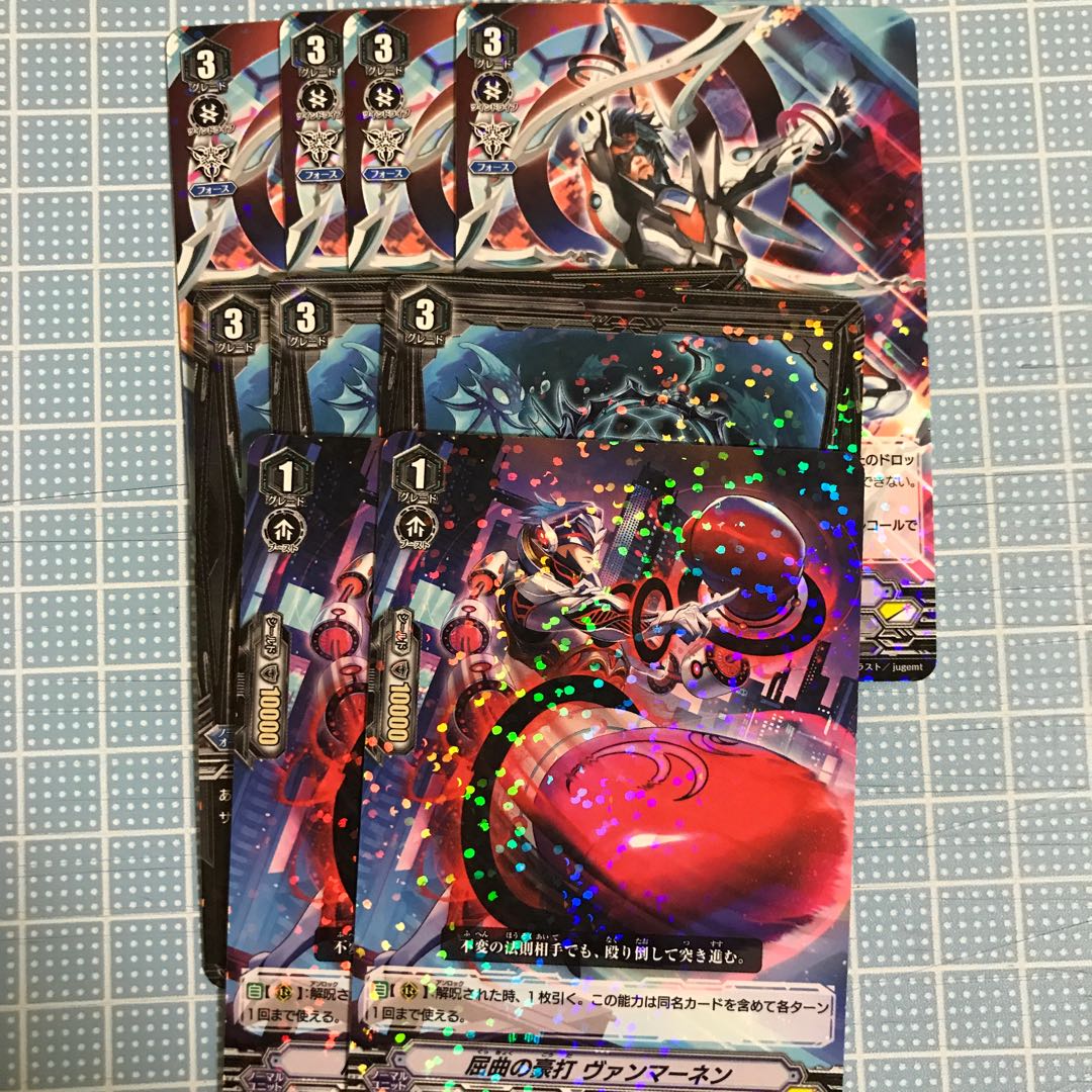 画像のものセット