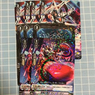 画像のものセット