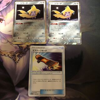 ジラーチ ＋エスケープボード