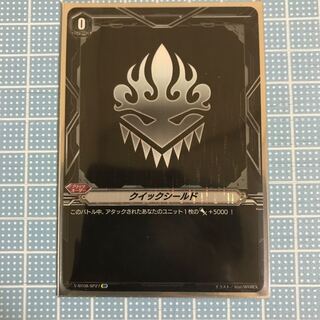 クイックシールド sp まとめ売り クイックシールド」の激安通販 | magi
